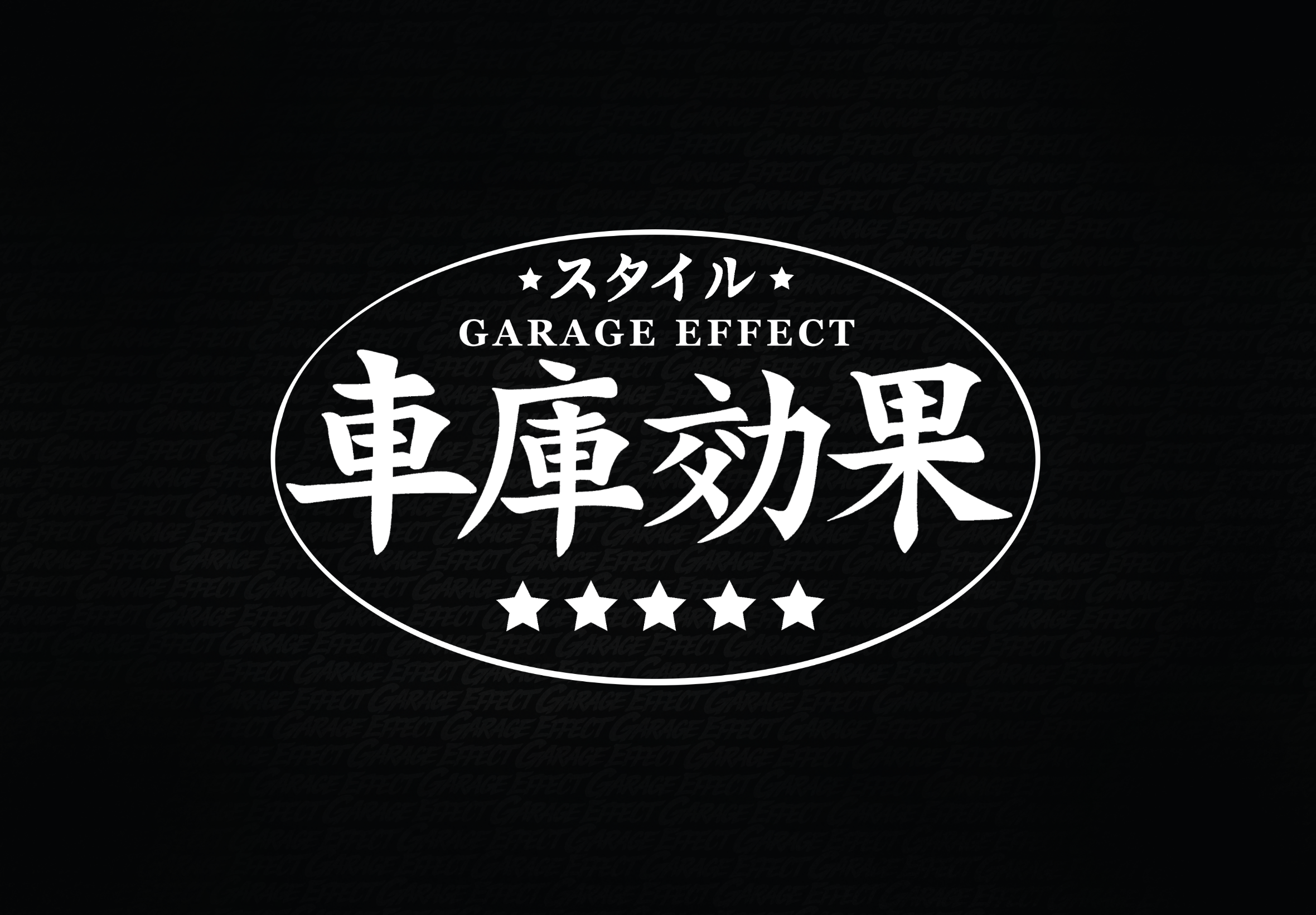 ‘GARAGE EFFECT’ OG SLAP